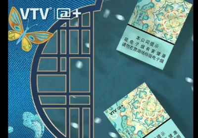 VTV瑶青思