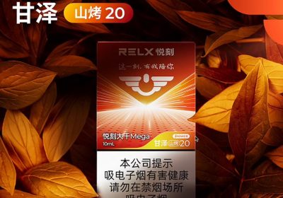悦刻大千甘泽