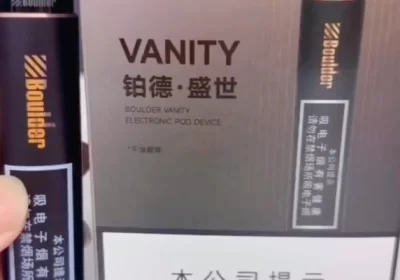 铂德盛世烟杆