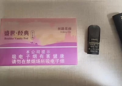 铂德盛世丝路花雨