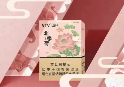 vtv烟弹