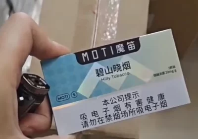 魔笛s碧山晓烟