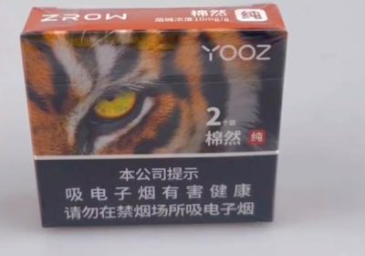 yooz棉然纯