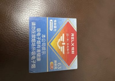 悦刻雷力烟弹拂柳风