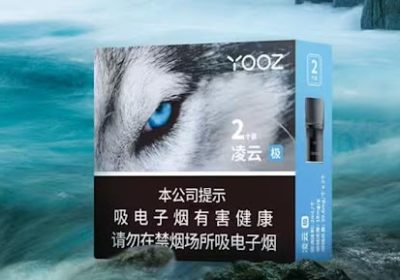 柚子凌云极烟弹