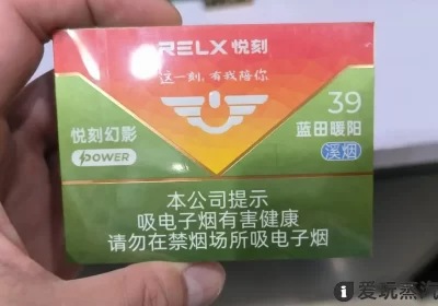 悦刻蓝田暖阳溪烟39