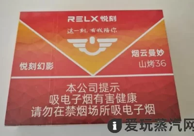 悦刻烟云曼妙多少钱