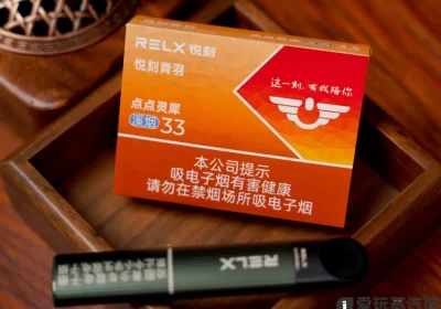 悦刻点点灵犀33