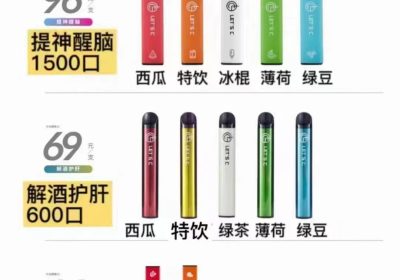 来兮本草雾化器