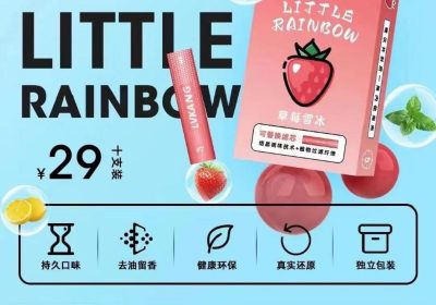 小彩芯电子烟可替换滤芯