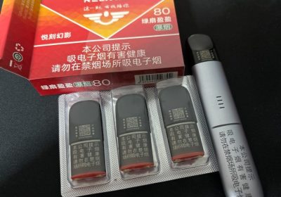 悦刻幻影多少钱一支