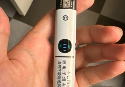 幻影pro要用专门烟弹吗