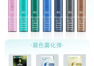 暮色烟弹
