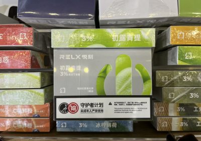 微商水果味烟弹