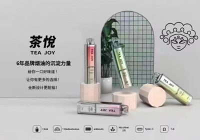 茶悦一次性电子烟价格