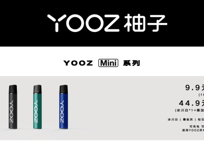 柚子mini