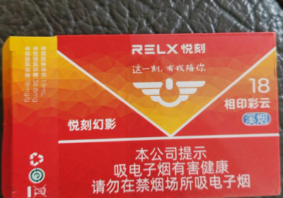 悦刻相印彩云