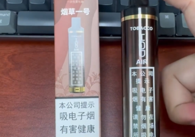 HQD国标一次性电子烟