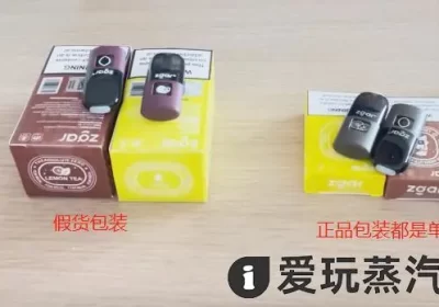 真格冰熊烟弹真假