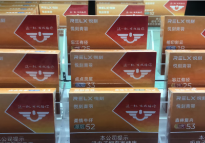 悦刻溪烟和山烤