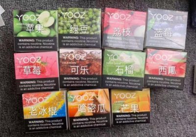 柚子烟弹停产了吗
