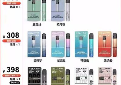 悦刻国标幻影