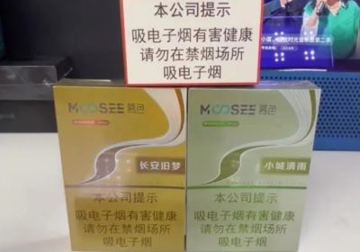 暮色国标烟弹