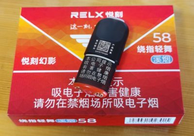 悦刻国标烟弹数字