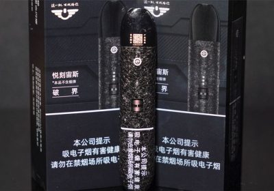 悦刻宙斯破界