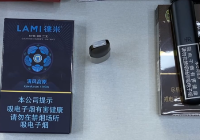 徕米碧落龙烟杆