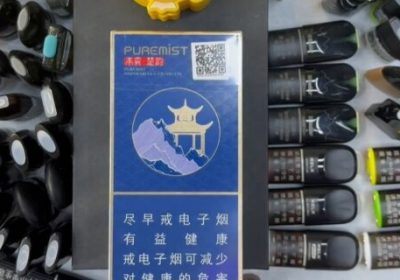 本雾楚韵一次性