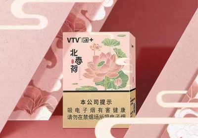 VTV@+北春荷