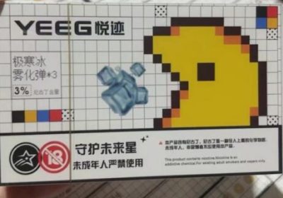 悦迹烟弹