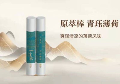 悦刻小金支