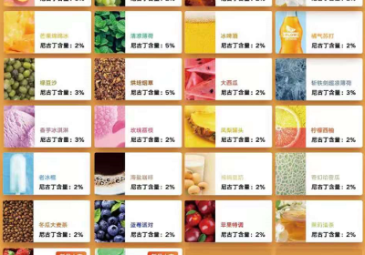 FLOW福禄电子烟