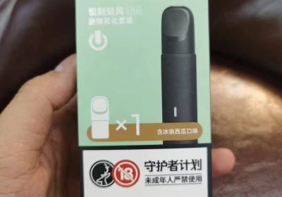 悦刻轻风