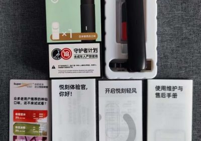 悦刻轻风