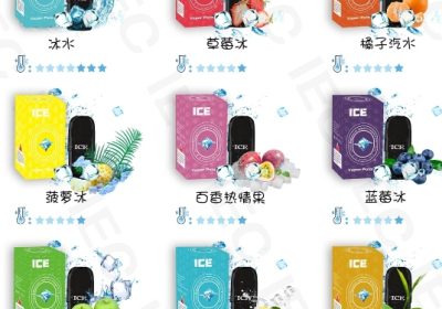 ICE北极冰烟弹