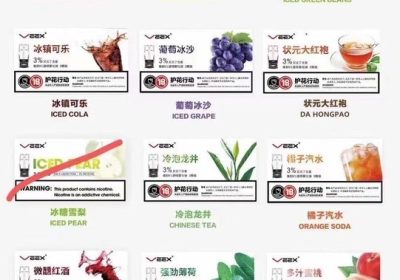 维刻v1烟弹