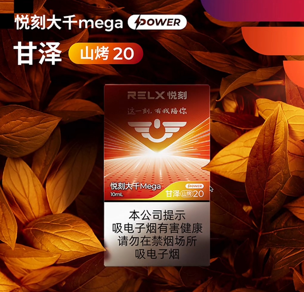 悦刻大千甘泽