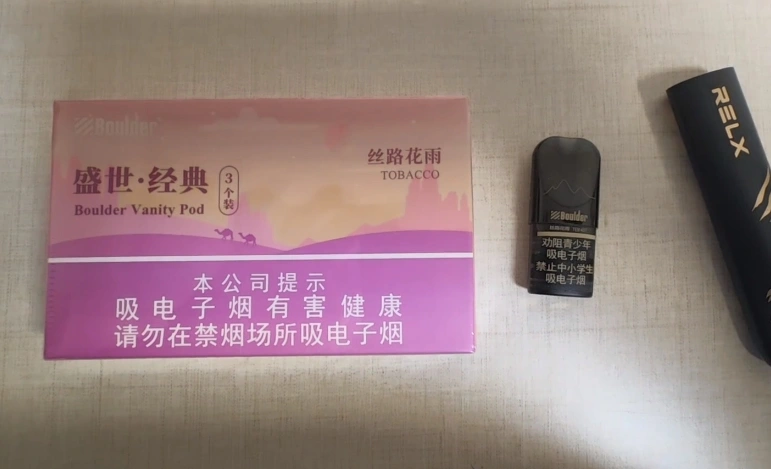 铂德盛世丝路花雨