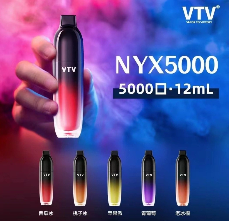 vtv一次性5000口价格