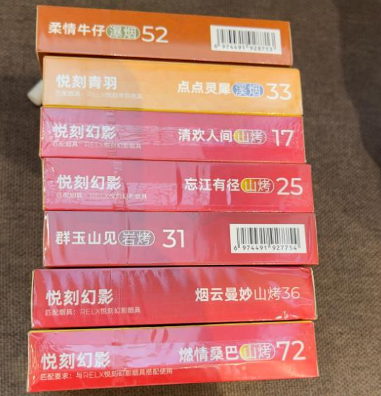 悦刻五代最佳推荐口味