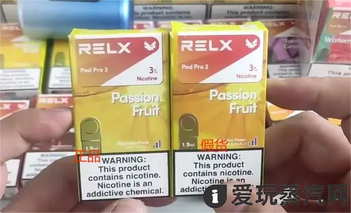 悦刻海外版烟弹包装对比图
