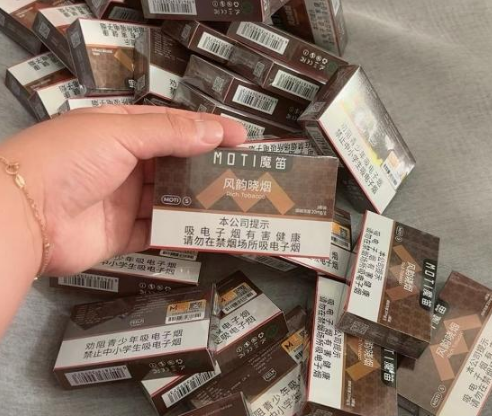 魔笛s烟弹