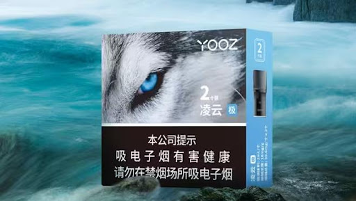 柚子凌云极烟弹
