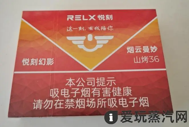 悦刻烟云曼妙