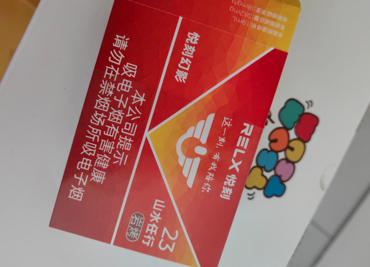 悦刻山水任行价格
