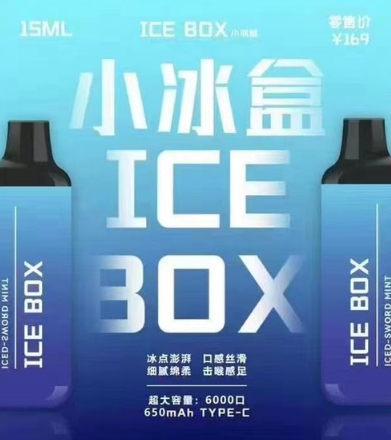 小冰盒一次性电子烟