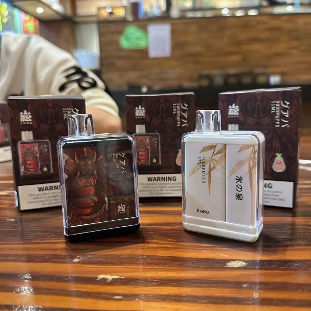 松盒麻将电子烟